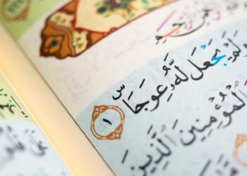 kebenaran alquran,